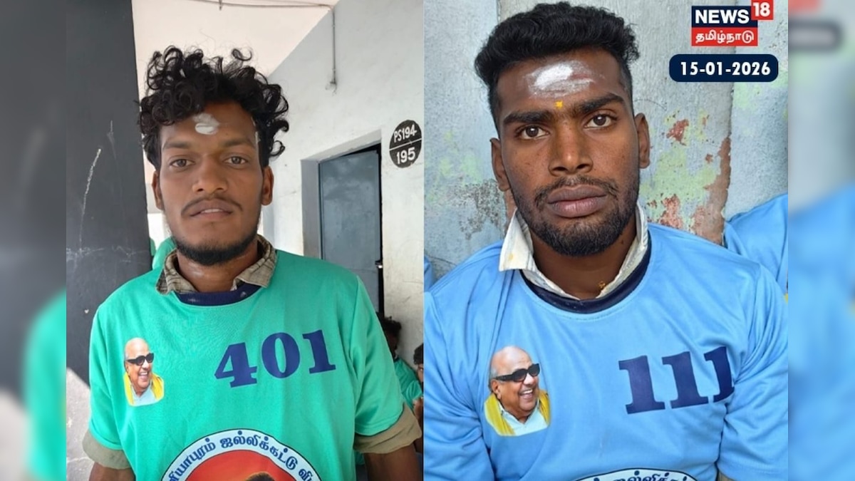 Avaniyapuram Jallikattu | அவனியாபுரம் ஜல்லிக்கட்டு போட்டி... முதல் இரண்டு இடங்களை பிடித்த வீரர்கள் யார் தெரியுமா? | தமிழ்நாடு - News18 தமிழ்