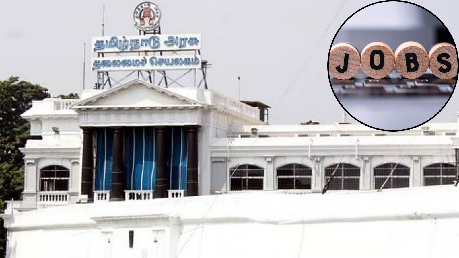தமிழக உள்ளாட்சி அமைப்புகளில் 709 காலிப்பணியிடங்கள்.. வெளியான அதிரடி அறிவிப்பு! | வேலைவாய்ப்பு செய்திகள் - News18 தமிழ்