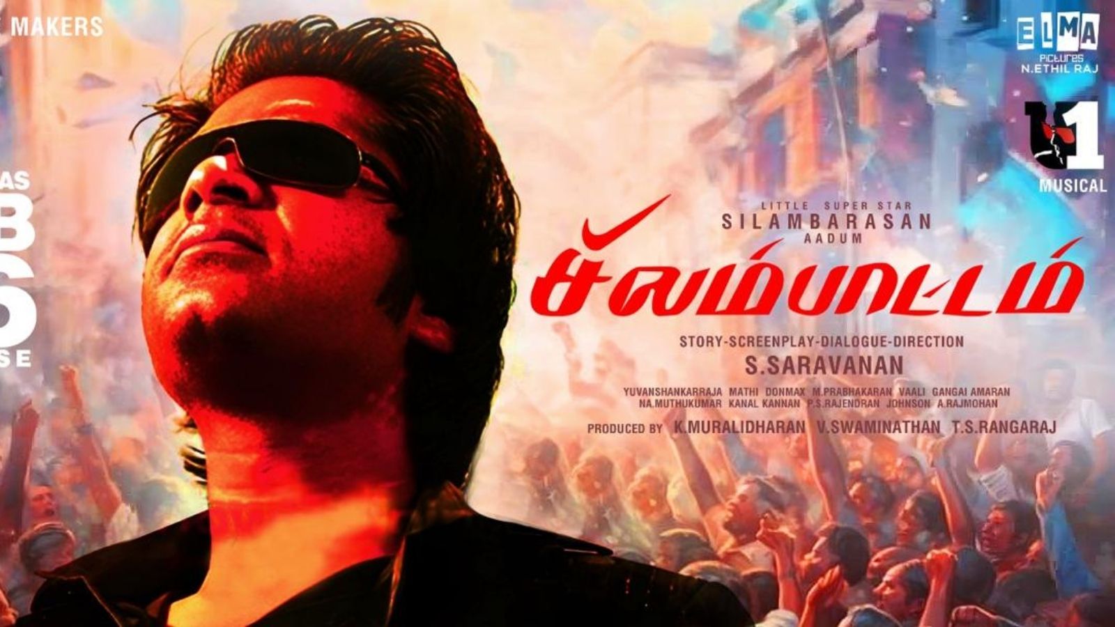 சிம்புவின் ‘சிலம்பாட்டம்’ ரீ-ரிலீஸ் தேதி அறிவிப்பு... ரசிகர்களுக்கு ஹேப்பி நியூஸ்! | பொழுதுபோக்கு செய்திகள் - News18 தமிழ்