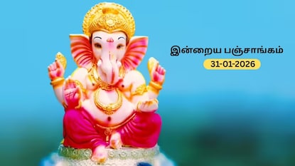 பஞ்சாங்கம்