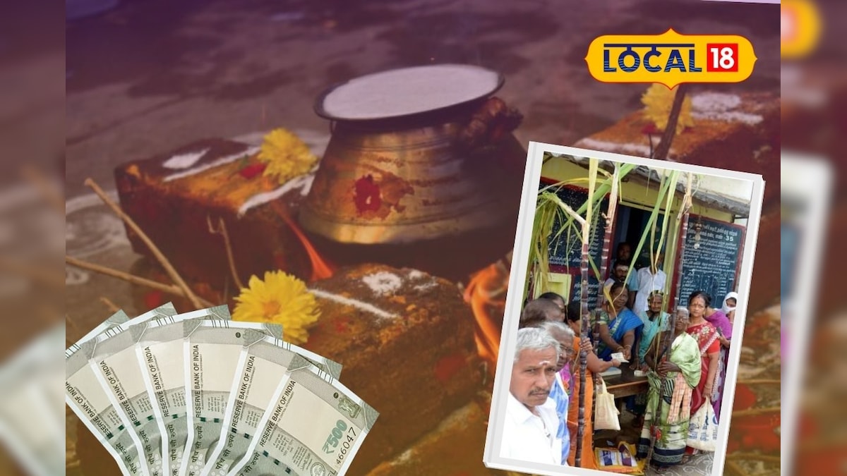 வங்கி கணக்கில்  ₹1000 பொங்கல் பரிசு: யாருக்கு கிடைக்கும்? யாருக்கு இல்லை? வெளியான முக்கிய தகவல்... | புதுச்சேரி - News18 தமிழ்