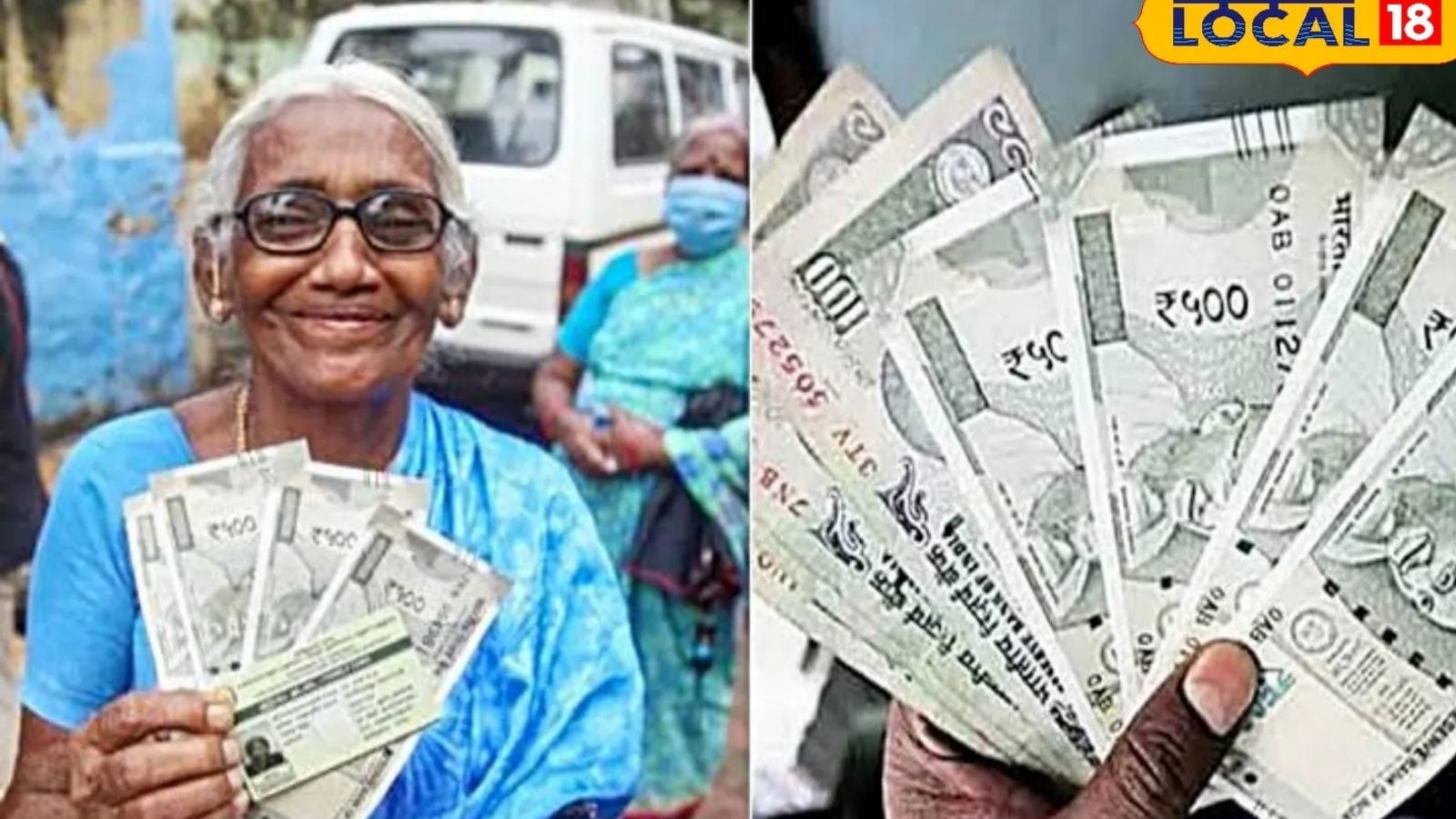 பிப்ரவரி மாதம் முதல் முதியோர் ஓய்வூதியம் ₹4000 ஆக உயர்வு... வெளியான அரசாணை | தமிழ்நாடு போட்டோகேலரி - News18 தமிழ்