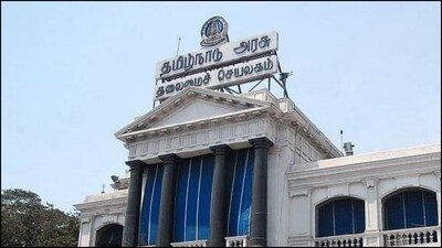 தமிழ்நாடு அரசு