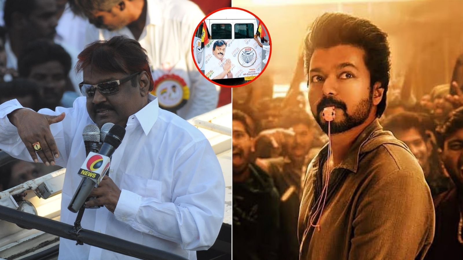 TVK Vijay | 2006ல் விஜயகாந்த்-க்கு பிறகு... 2026ல் விஜய்க்கு... ’விசில்’ சின்னமும்... சில தகவல்களும்! | தமிழ்நாடு போட்டோகேலரி - News18 தமிழ்