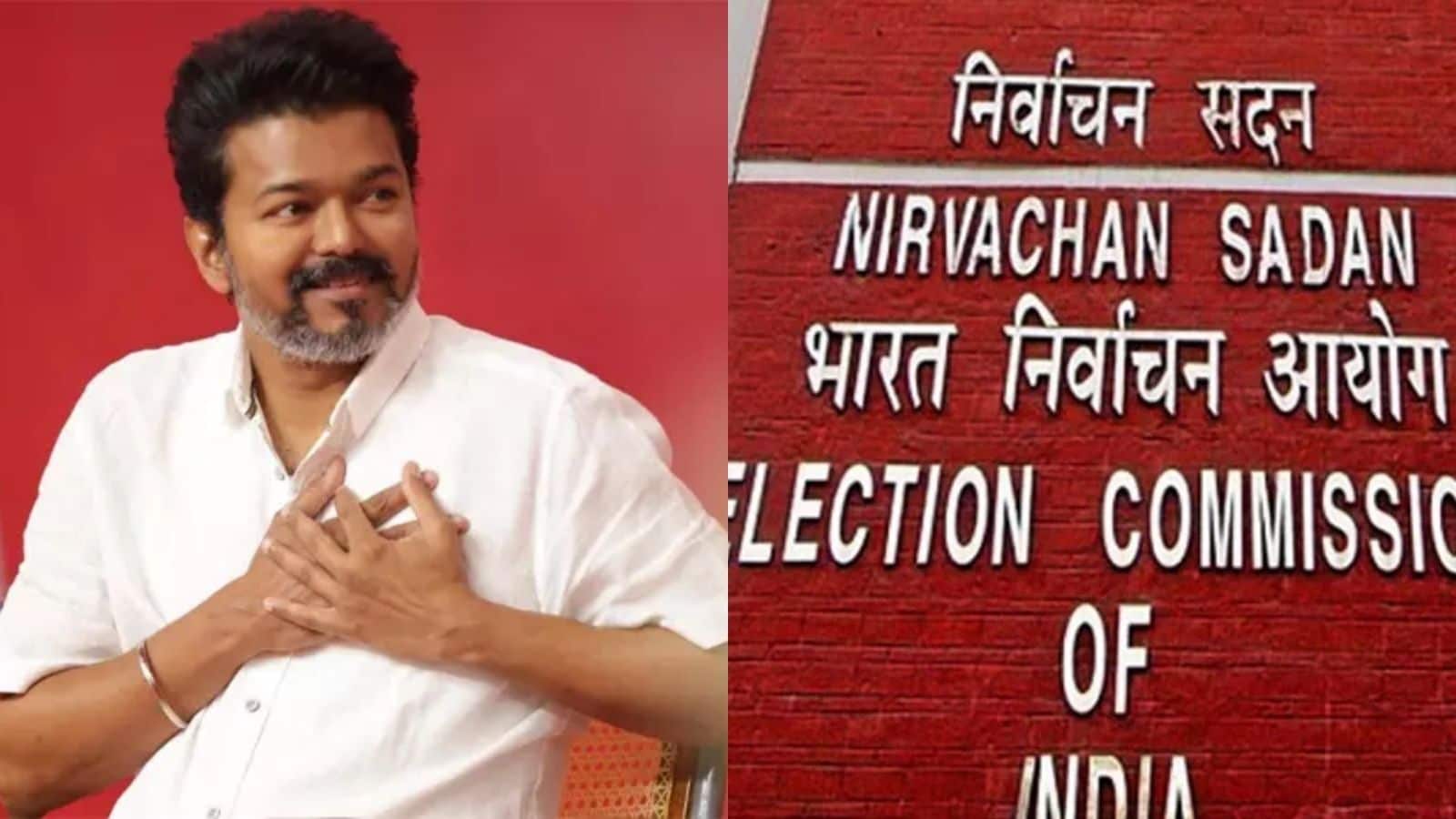 TVK | நெருங்கும் சட்டமன்ற தேர்தல்.. தவெகவிற்கு எந்த சின்னம் ஒதுக்கப்படும்..? தேர்தல் ஆணையம் வெளியிட்ட அப்டேட்! | தமிழ்நாடு போட்டோகேலரி - News18 தமிழ்