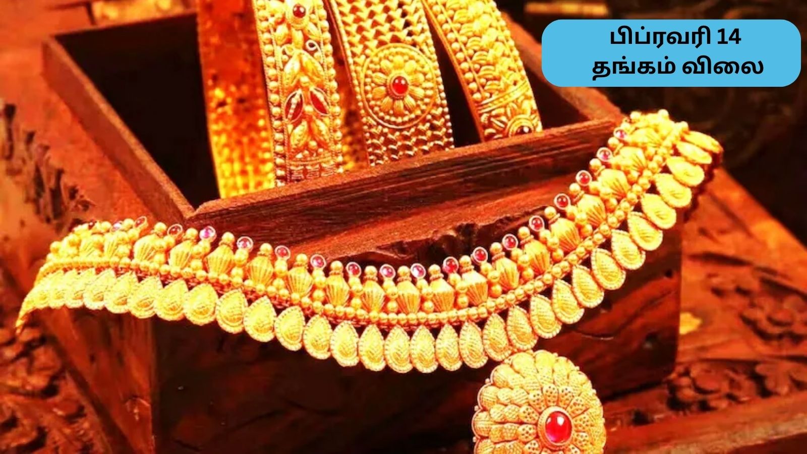 Gold Price Today | தங்கம் விலையில் மீண்டும் அதிரடி.. வார கடைசியில் ஷாக்.. இன்றைய நிலவரம் என்ன? | வணிகம் போட்டோகேலரி - News18 தமிழ்