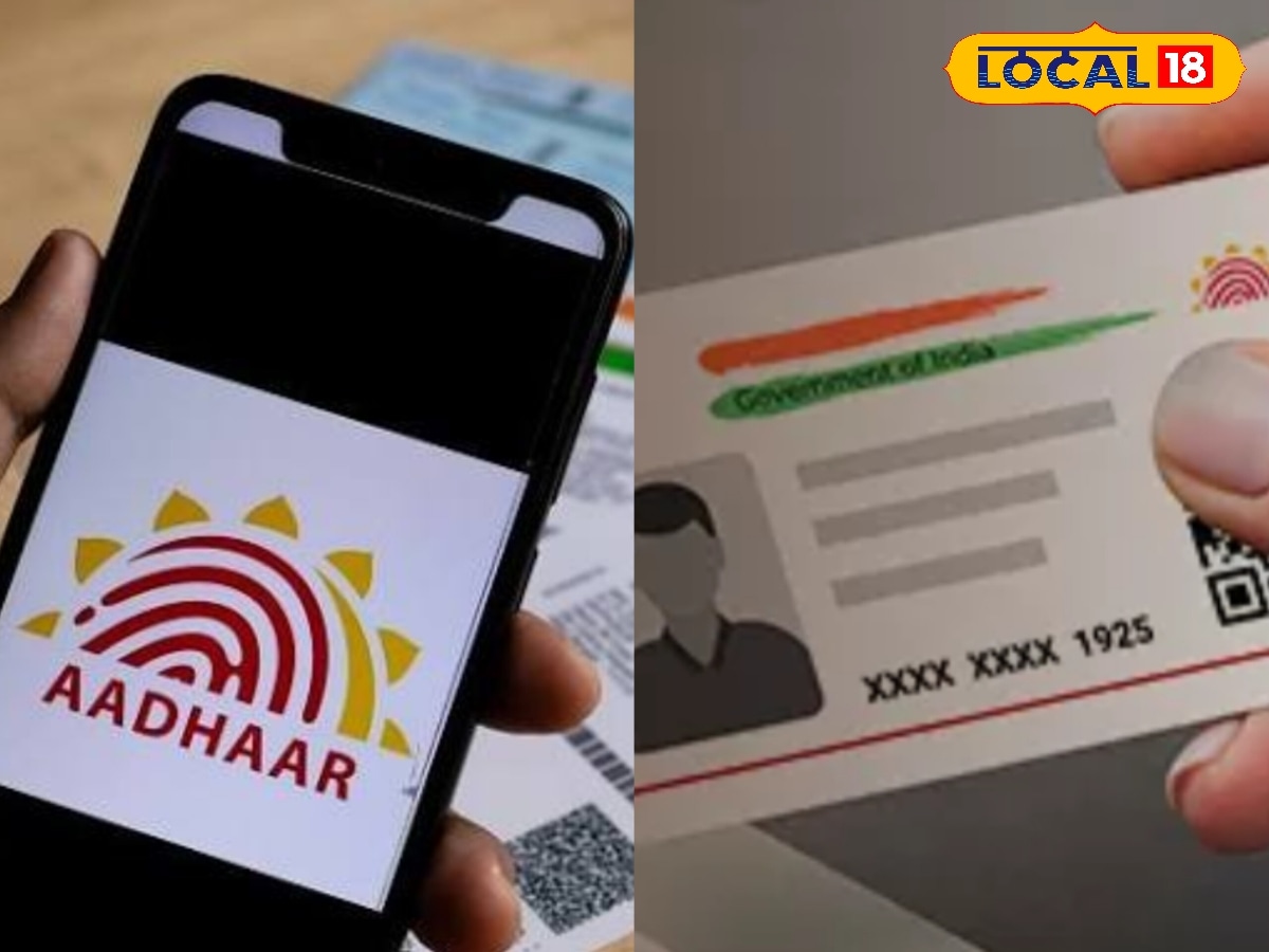 முழு ஆதார் எண்ணை பகிர வேண்டாம்... மாஸ்க் ஆதார் பயன்படுத்துங்கள் — UIDAI அறிவுரை... | தமிழ்நாடு போட்டோகேலரி - News18 தமிழ்