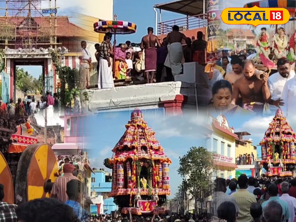 நாகர்கோவில் நாகராஜர் கோவில் தைப் பெருந்திருவிழா... கோலாகலமாக நடந்த தேரோட்டம்... | Spirituality News (ஆன்மீக செய்திகள்) - News18 தமிழ்