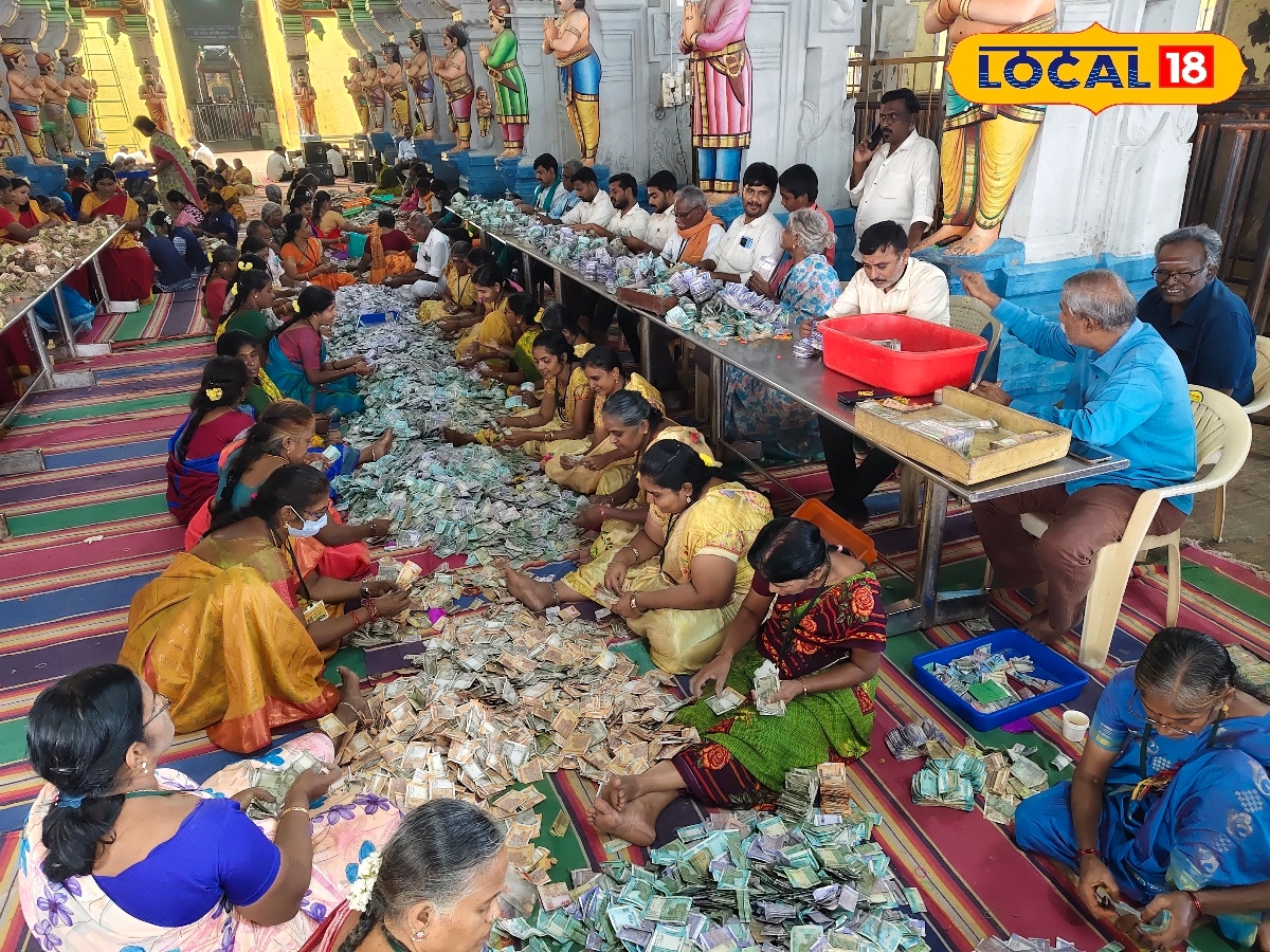 அள்ளி கொடுத்த பக்தர்கள்... இரண்டு கோடியை தாண்டிய சிவன் கோவில்  உண்டியல் காணிக்கை...! | ராமநாதபுரம் செய்தி(Ramanathapuram News) - News18 தமிழ்
