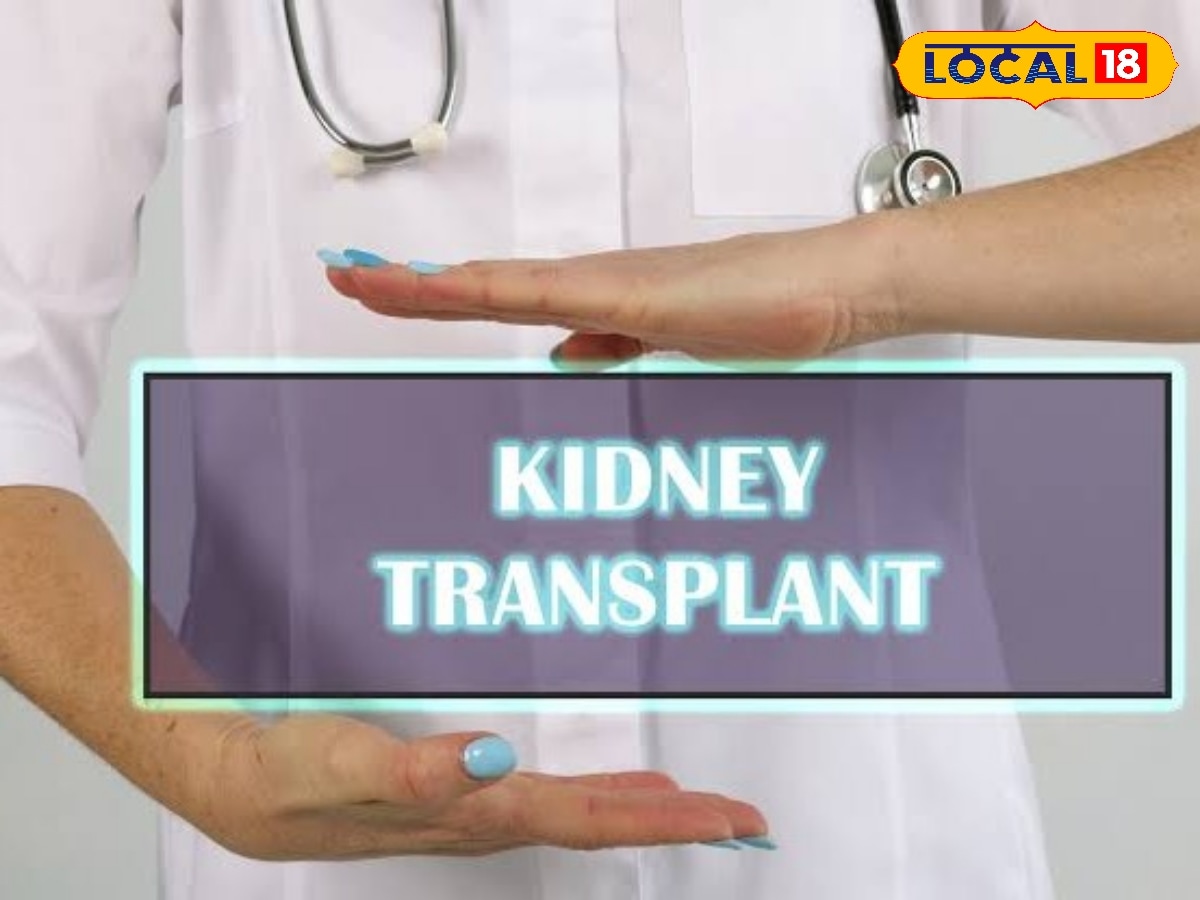 Kidney Transplant : சிறுநீரக தானம் தேவை... காத்திருப்பு பட்டியல் வெளியிட்ட சுகாதாரத்துறை ! | Puducherry Photogallery (புதுச்சேரி போட்டோகேலரி) - News18 தமிழ்