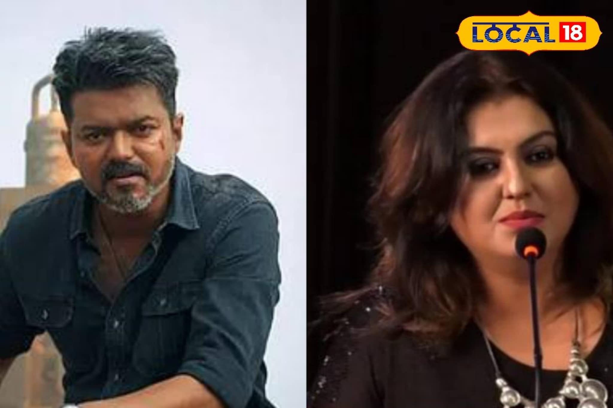 ஜனநாயகன் எப்போ வந்தாலும் ஹிட் தான்... நடிகை சோனா பேட்டி !