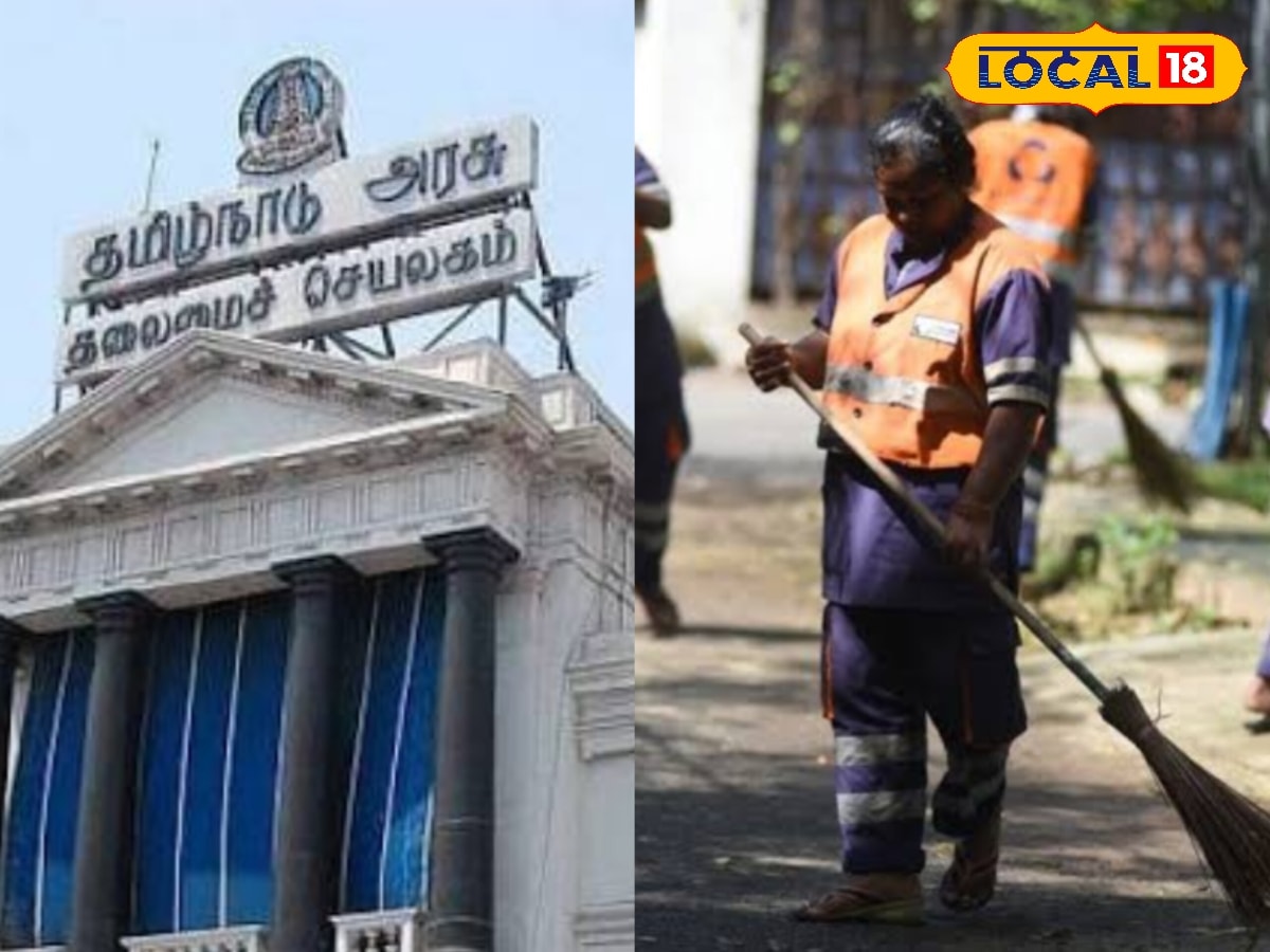 நீண்ட நாள் கோரிக்கைக்கு தீர்வு… தூய்மை பணியாளர்களுக்கு ஊதிய உயர்வு... | தமிழ்நாடு போட்டோகேலரி - News18 தமிழ்