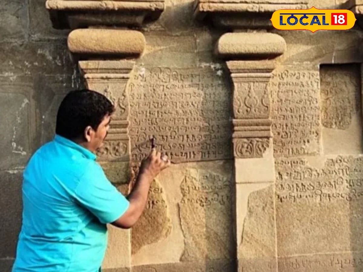 1200 ஆண்டுக்கு முன்பே தமிழ்நாட்டில் இருந்த தேர்தல் முறை: மானூர் கல்வெட்டு சொல்லும் வரலாறு | தமிழ்நாடு போட்டோகேலரி - News18 தமிழ்