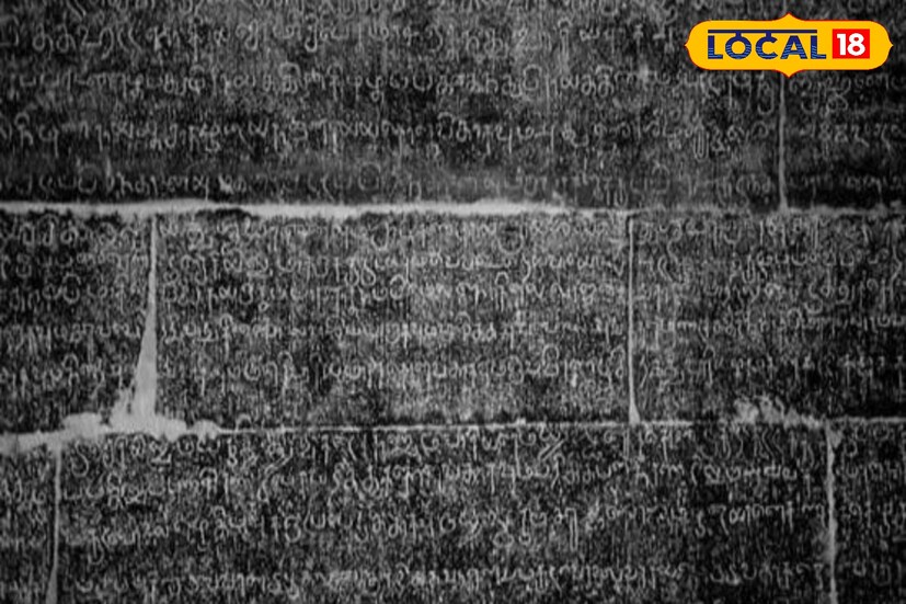 Manur Inscription 1200 ஆண்டுக்கு முன்பே தமிழ்நாட்டில் இருந்த தேர்தல் முறை: மானூர் ...