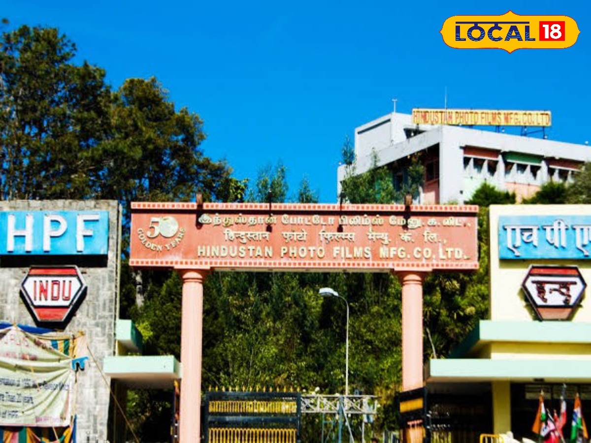 தெற்காசியாவின் ஒரே பிலிம் தொழிற்சாலை... கொடிகட்டி பறந்த இந்துஸ்தான் போட்டோ ஃபிலிம்ஸ் சரிந்தது எப்படி... | Nilgiris Photogallery (நீலகிரி போட்டோகேலரி) - News18 தமிழ்