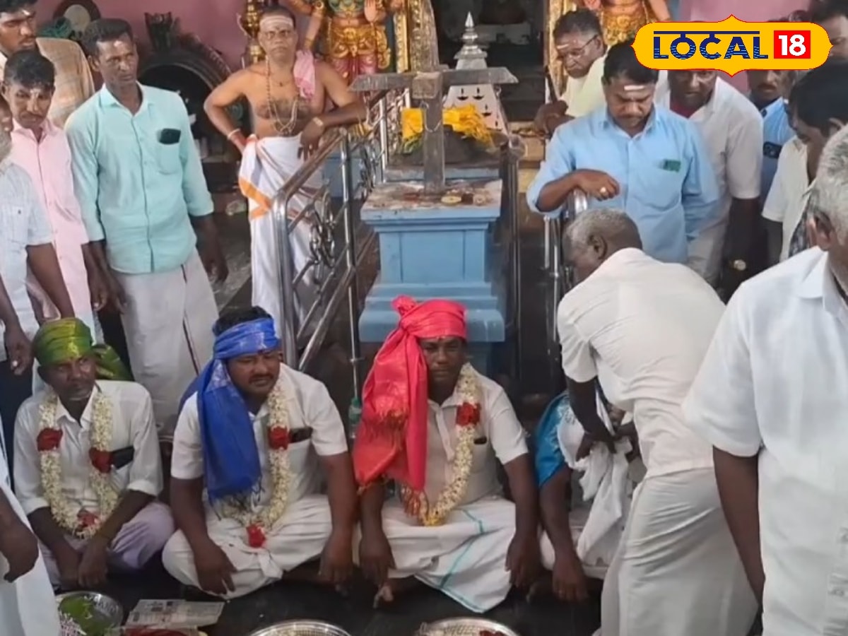 19 மீனவ கிராமங்களுக்கு தலைமை கிராமம்... பரிவட்டம் கட்டி பொறுப்பேற்ற கிராமத்தார்... | மயிலாடுதுறை செய்திகள் (Mayiladuthurai News) - News18 தமிழ்