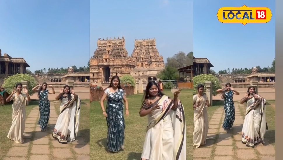 பெரிய கோயில் வளாகத்தில் சினிமா பாடலுக்கு நடனம் – பூதாகரமாக வெடிக்கும் ரீல்ஸ் கலாச்சாரம் | தஞ்சாவூர் செய்தி(Thanjavur News) - News18 தமிழ்