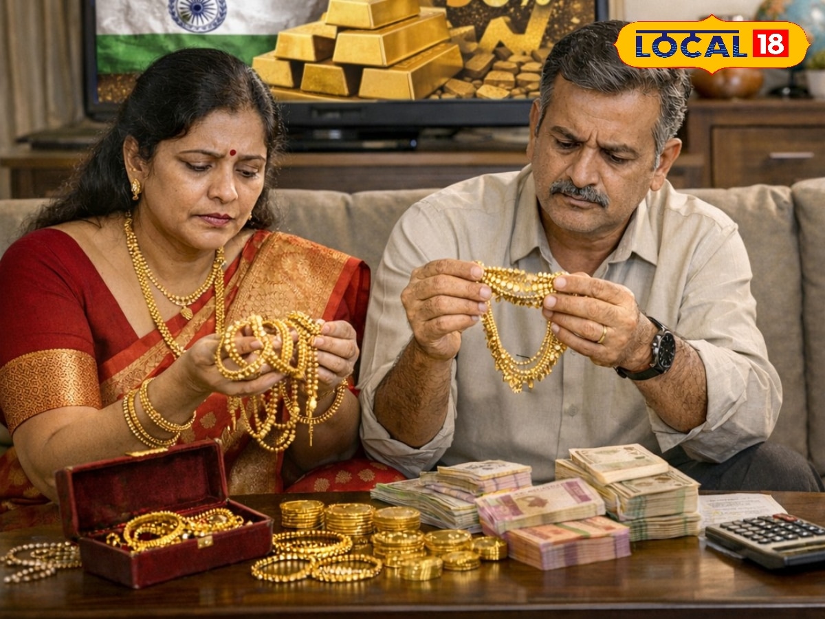 தங்கத்தின் விலை... ரூ.1,75,00000 கோடி... சம்பாதித்த இந்திய குடும்பங்கள்... ஷாக் ரிப்போர்ட் | வணிகம் போட்டோகேலரி - News18 தமிழ்