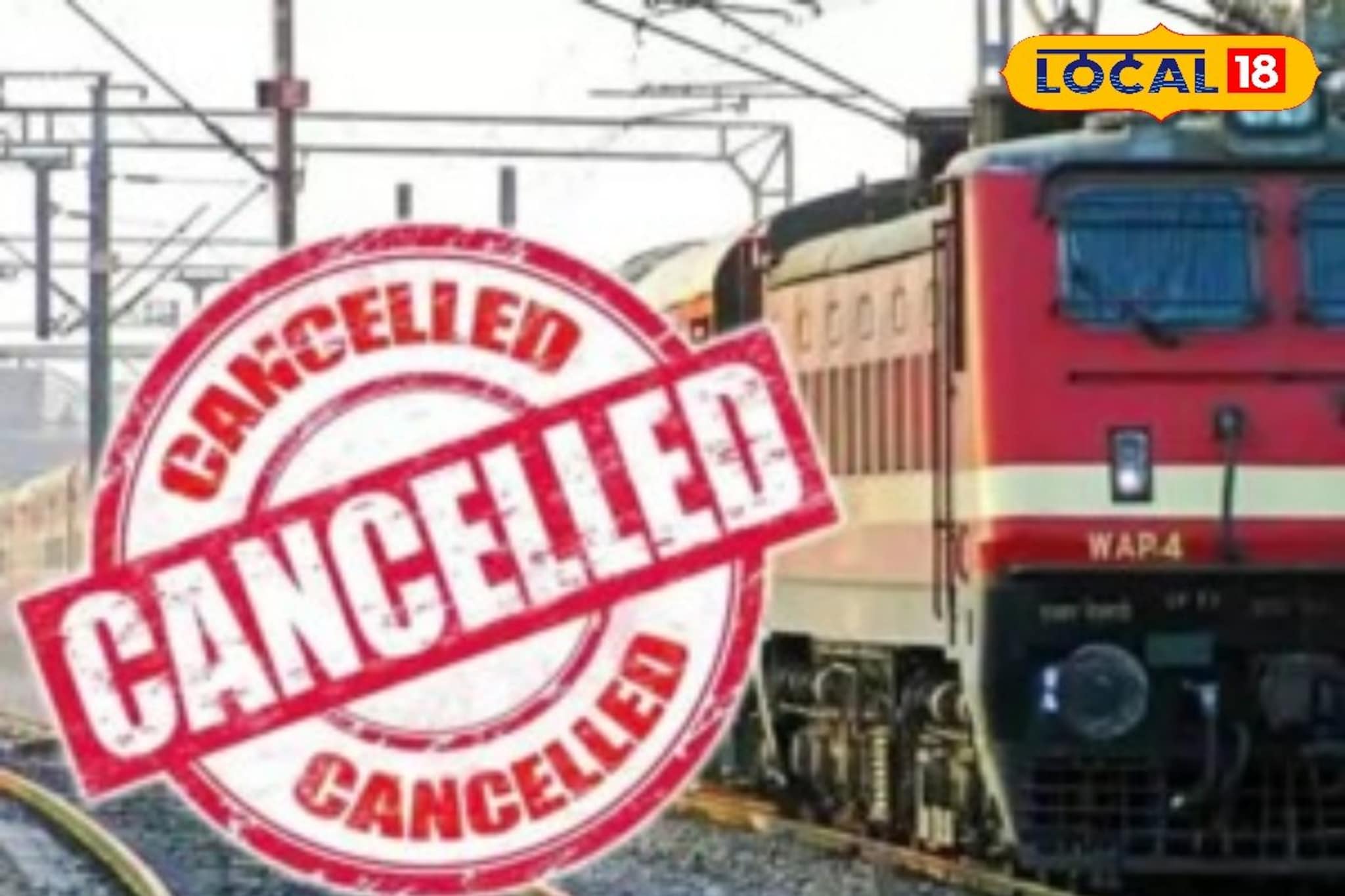 ரயில் பயணிகள் கவனத்திற்கு.... 3 ரயில்களின் சேவை பாதி ரத்து... எந்தெந்த வழித்தடங்களில் தெரியுமா ?