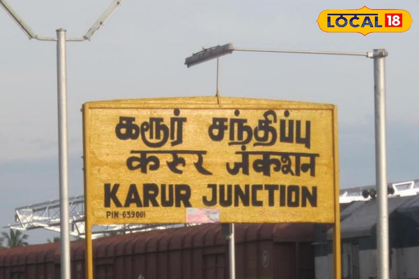 ரயில்வே துறை