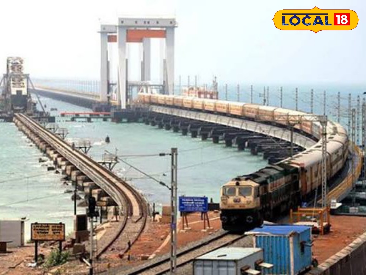 ராமேஸ்வரம் செல்லும் ரயில்களில் நேர மாற்றம்... புதிய அட்டவணை வெளியீடு..! | Ramanathapuram Photogallery (ராமநாதபுரம் போட்டோகேலரி) - News18 தமிழ்