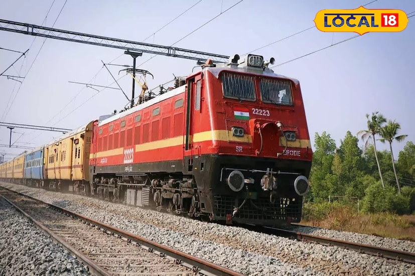 ரயில்கள்