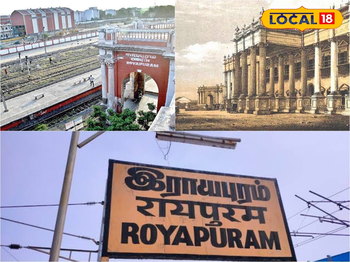170 ஆண்டுகளாக வழி காட்டும் அடையாளம ராயபுரம் – தென்னிந்திய ரயில்வேயின் மைல்கல்... | தமிழ்நாடு போட்டோகேலரி - News18 தமிழ்