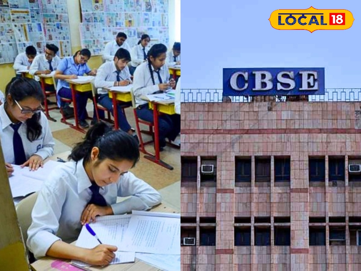 10, 12ம் வகுப்பு பொது தேர்வில் அதிரடி மாற்றம்... முக்கிய அறிவிப்பை வெளியிட்ட சிபிஎஸ்இ | கல்வி போட்டோகேலரி - News18 தமிழ்