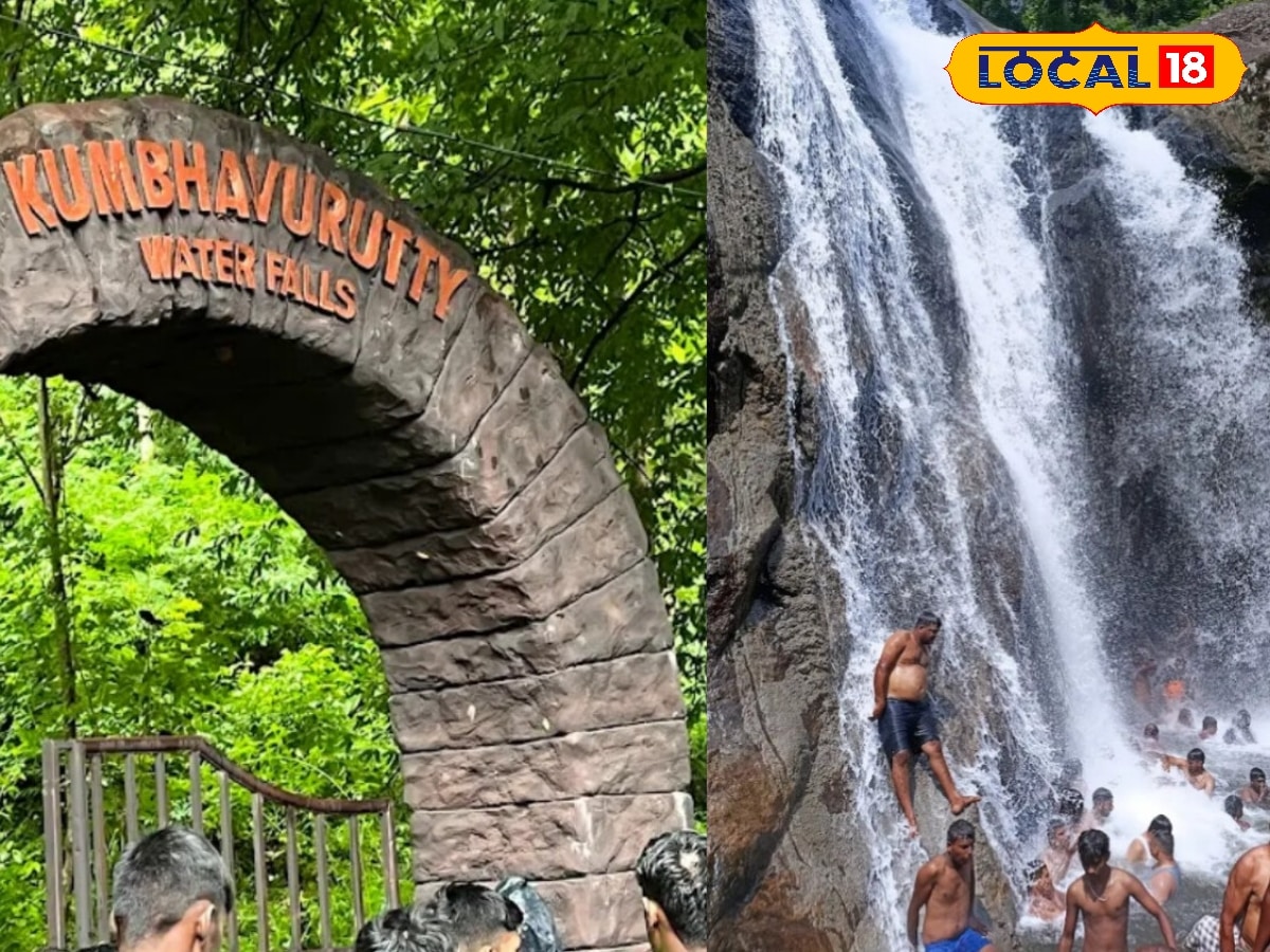 Summer Tourist Spot : சுற்றுலா பயணிகளை அதிகம் கவரும் கும்பாவுருட்டி அருவி...!