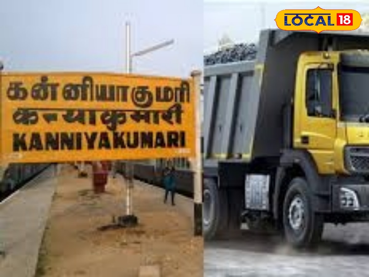 மகா சிவராத்திரி சிவாலய ஓட்டம்... கன்னியாகுமரியில் கனரக வாகனங்களுக்கு தடை... | ஆன்மீகம் போட்டோகேலரி - News18 தமிழ்