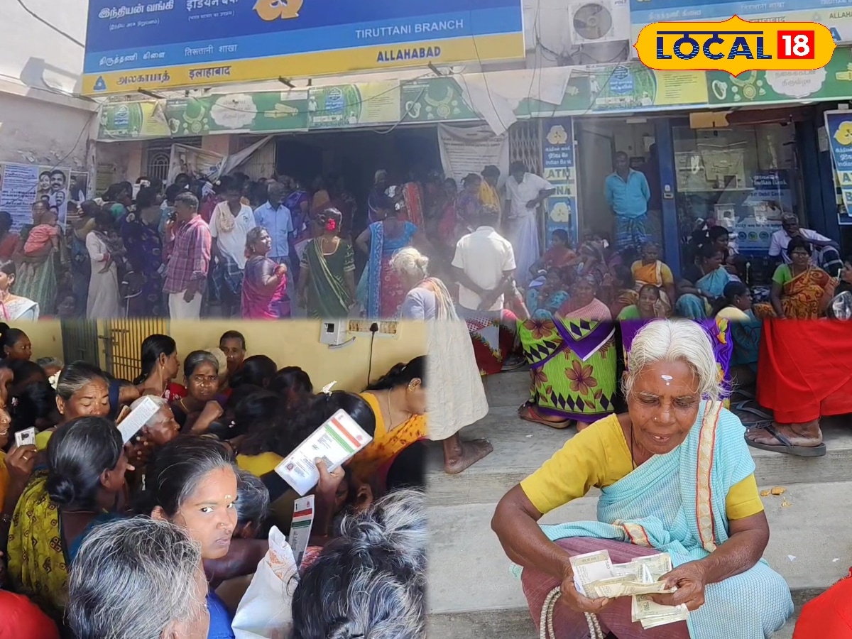 உரிமைத்தொகை ரூ.5 ஆயிரம் பெற.... கை குழந்தைகளுடன் வங்கிகள் முன்பு குவிந்த பெண்கள் ! | தமிழ்நாடு செய்திகள் (Tamil Nadu News) - News18 தமிழ்