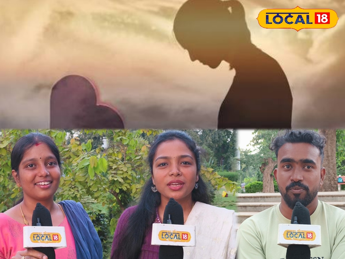 Valentine's Day: காதலில் காத்திருப்பு எவ்வளவு அவசியமானது..? இளைஞர்களின் சுவாரசிய பதில் | தமிழ்நாடு செய்திகள் (Tamil Nadu News) - News18 தமிழ்