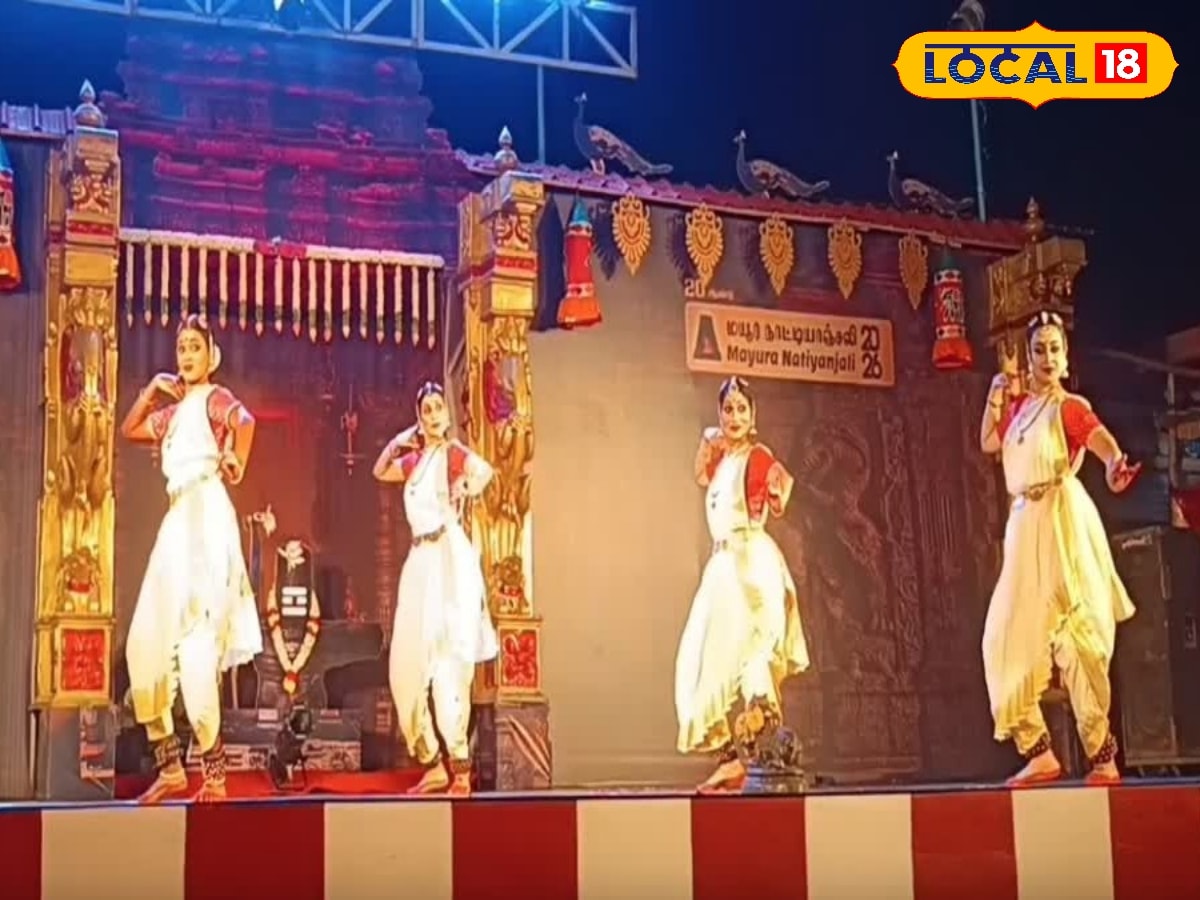 மகா சிவராத்திரி மயூர நாட்டியாஞ்சலி... அமெரிக்காவிலிருந்து வந்த நடன கலைஞர்கள்... | Spirituality News (ஆன்மீக செய்திகள்) - News18 தமிழ்