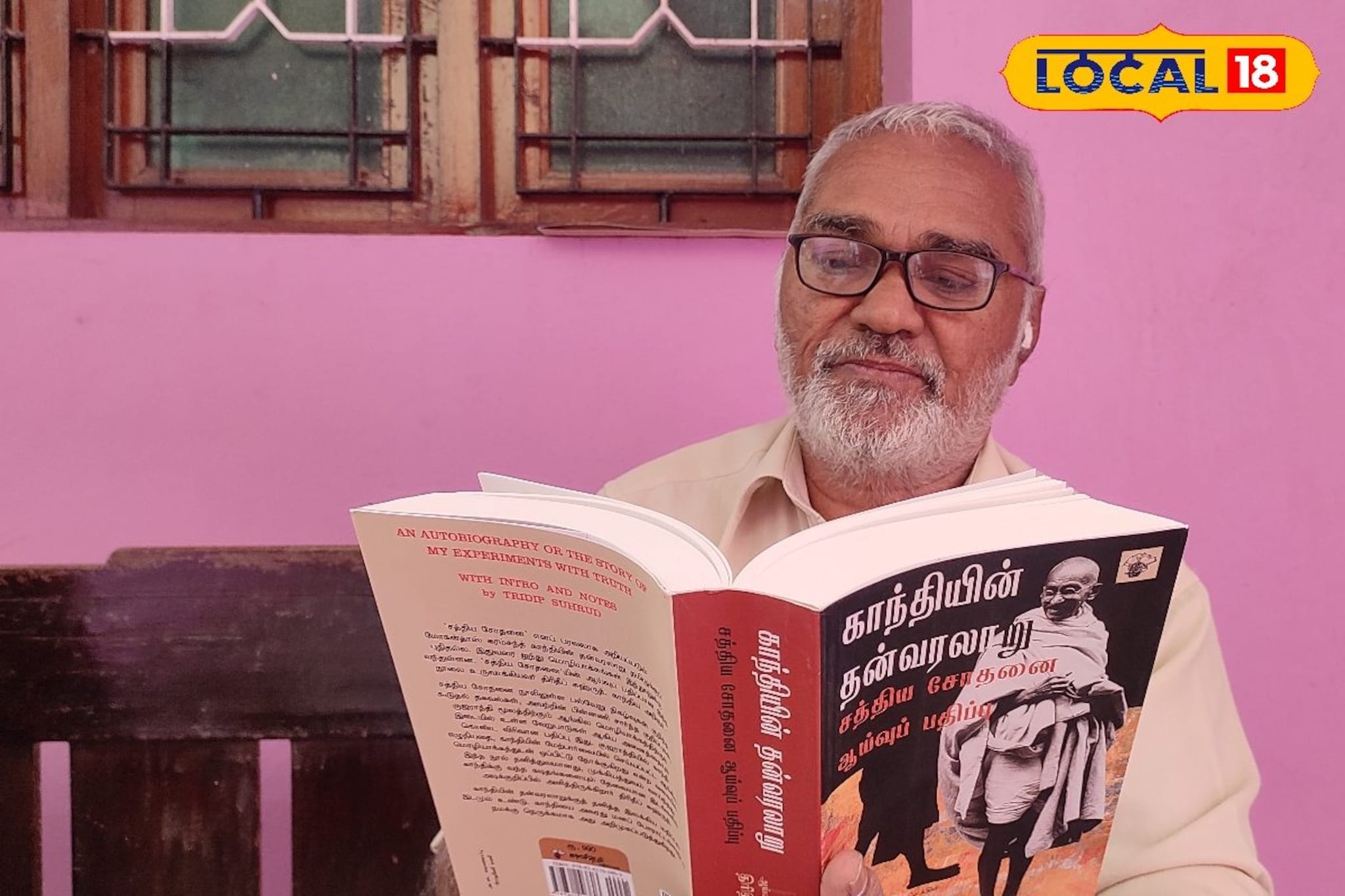 ‘அழைப்பிதழே தரப்படவில்லை’.. நெல்லை புத்தக திருவிழாவை புறக்கணித்த எழுத்தாளர் செ.திவான் ‘அழைப்பிதழே தரப்படவில்லை’.. நெல்லை புத்தக திருவிழாவை புறக்கணித்த எழுத்தாளர் செ.திவான்