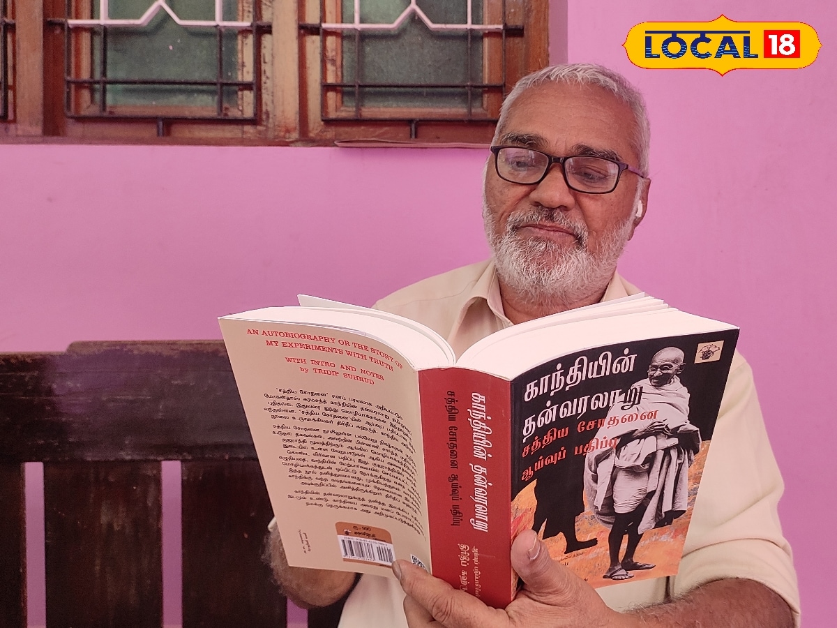 ‘அழைப்பிதழே தரப்படவில்லை’.. நெல்லை புத்தக திருவிழாவை  புறக்கணித்த எழுத்தாளர் செ.திவான் | தமிழ்நாடு போட்டோகேலரி - News18 தமிழ்