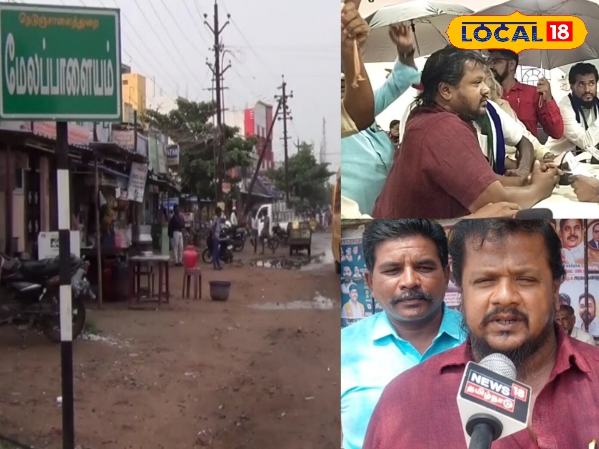 நிழற்குடை கோரி குடைகளுடன் மனு: மேலப்பாளையம் மக்களின் நூதன போராட்டம் ! | Tirunelveli Photogallery (திருநெல்வேலி போட்டோகேலரி) - News18 தமிழ்