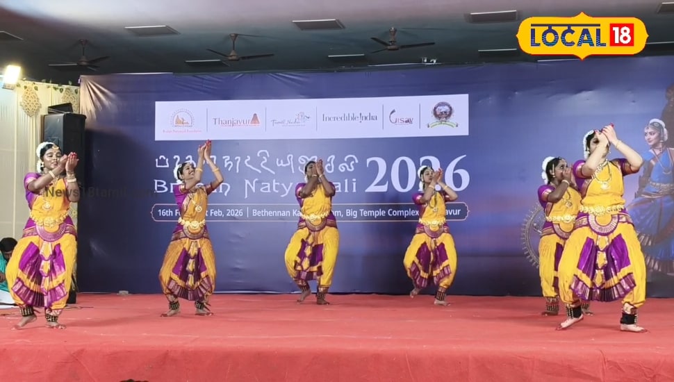 மகாசிவராத்திரி விழாவில் பரதநாட்டிய அஞ்சலி – தஞ்சை பெரிய கோவிலில் ஆன்மிக உற்சாகம்... | தஞ்சாவூர் செய்தி(Thanjavur News) - News18 தமிழ்