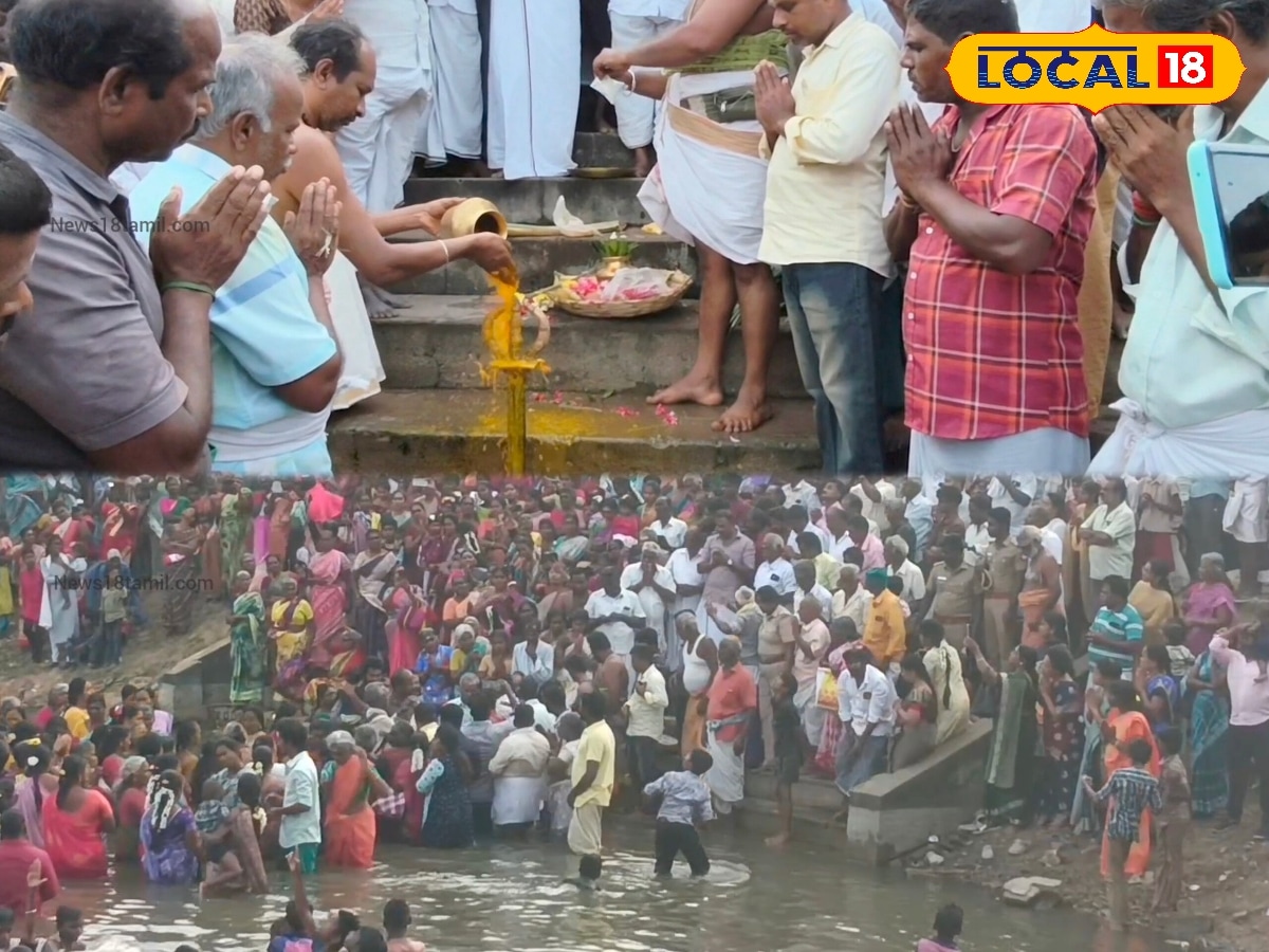நந்தி எமனைத் தடுத்த திருத்தலம் – எமபயம் போக்கும் திருவைகாவூர் மஞ்சள் நீராட்டின் மர்மம்... | தஞ்சாவூர் செய்தி(Thanjavur News) - News18 தமிழ்