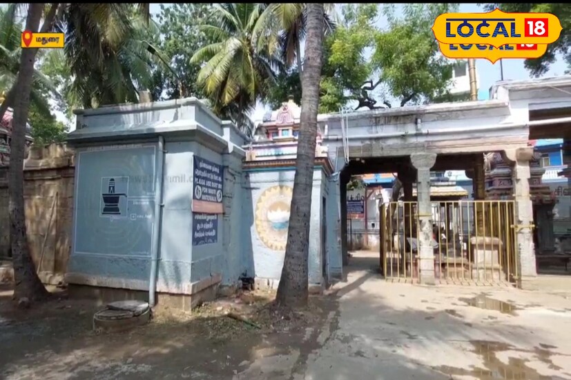 மீனாட்சி