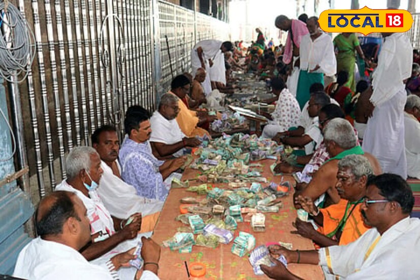 உண்டியல்