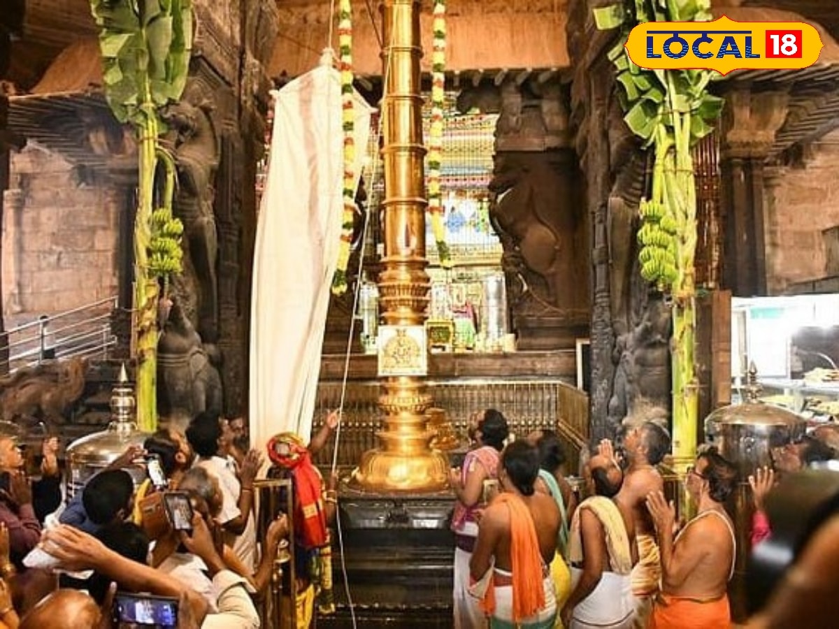 மதுரைக்காரங்களுக்கு 10 நாள் கொண்டாடம் தான்... கொடியேற்றத்துடன் களைகட்டிய கூடலழகர் தெப்பத்திருவிழா | ஆன்மீகம் போட்டோகேலரி - News18 தமிழ்