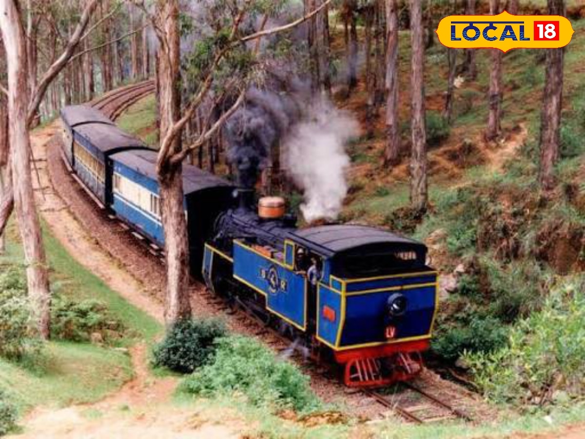 நீலகிரி மலை ரயில் கட்டணம் உயர்வு அமலுக்கு வந்தது... தெற்கு ரயில்வே அறிவிப்பு... | Travel News (பயணச் செய்திகள்) - News18 தமிழ்