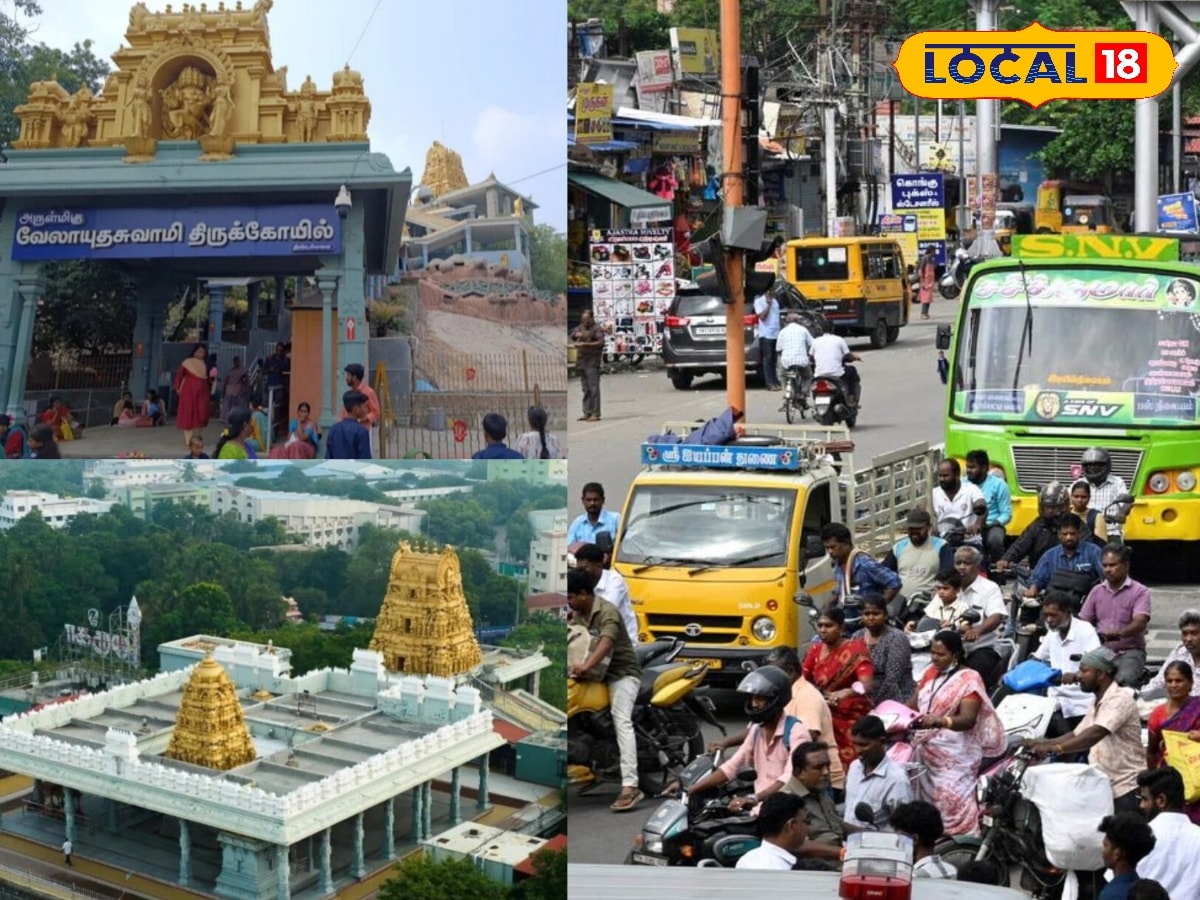 திண்டல் வேலாயுத சாமி கோவில் கும்பாபிஷேகம்...  போக்குவரத்தில் மாற்றம் அறிவிப்பு ! | Erode Photogallery (ஈரோடு போட்டோகேலரி) - News18 தமிழ்