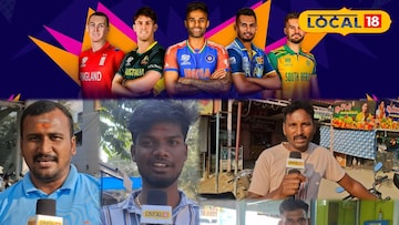 உலகக்கோப்பை