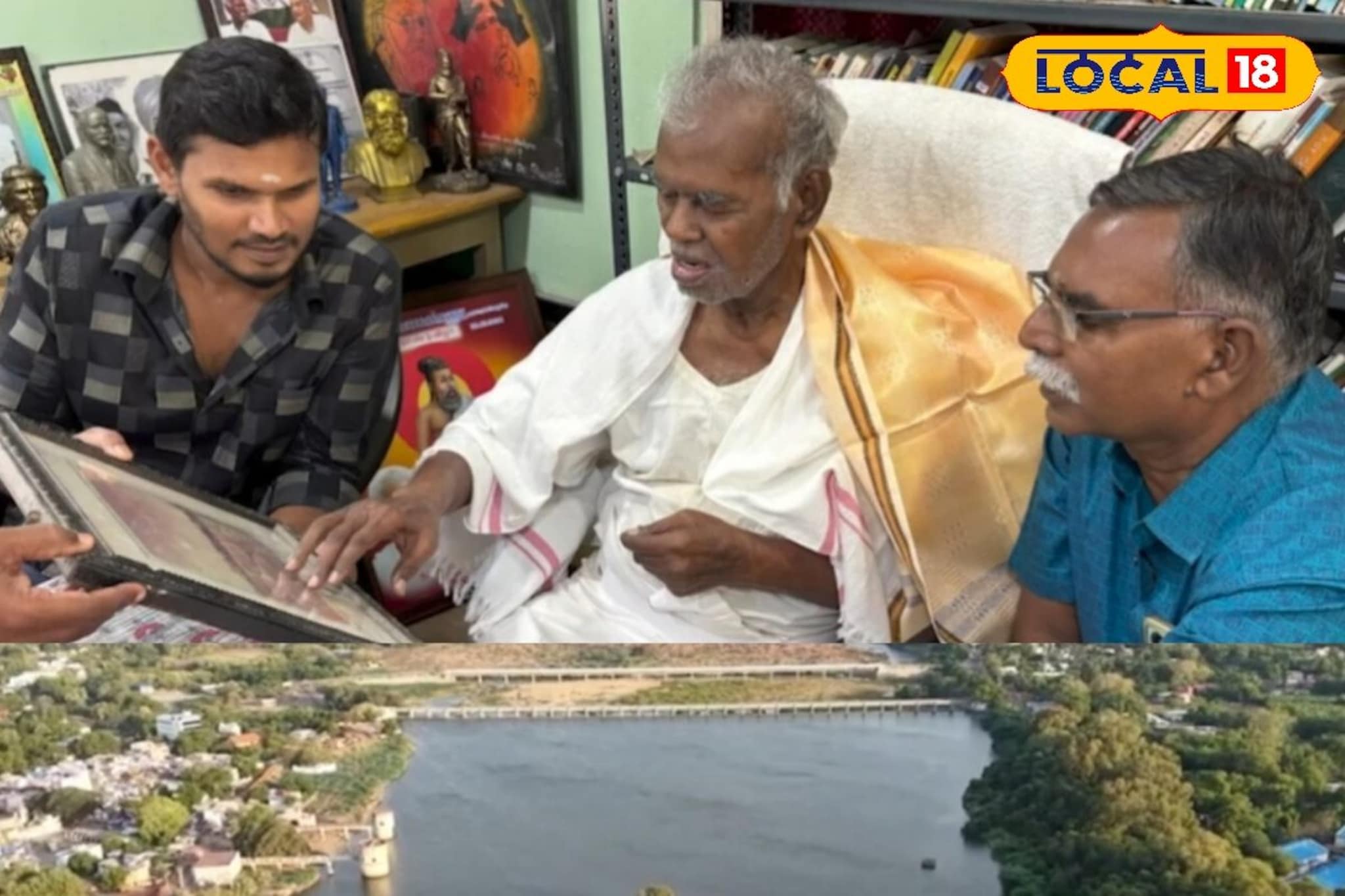 தாமிரபரணி பாதுகாப்பு திட்டத்திற்காக ஒலித்த இறுதிக்குரல் ! தாமிரபரணி பாதுகாப்பு திட்டத்திற்காக ஒலித்த இறுதிக்குரல் !