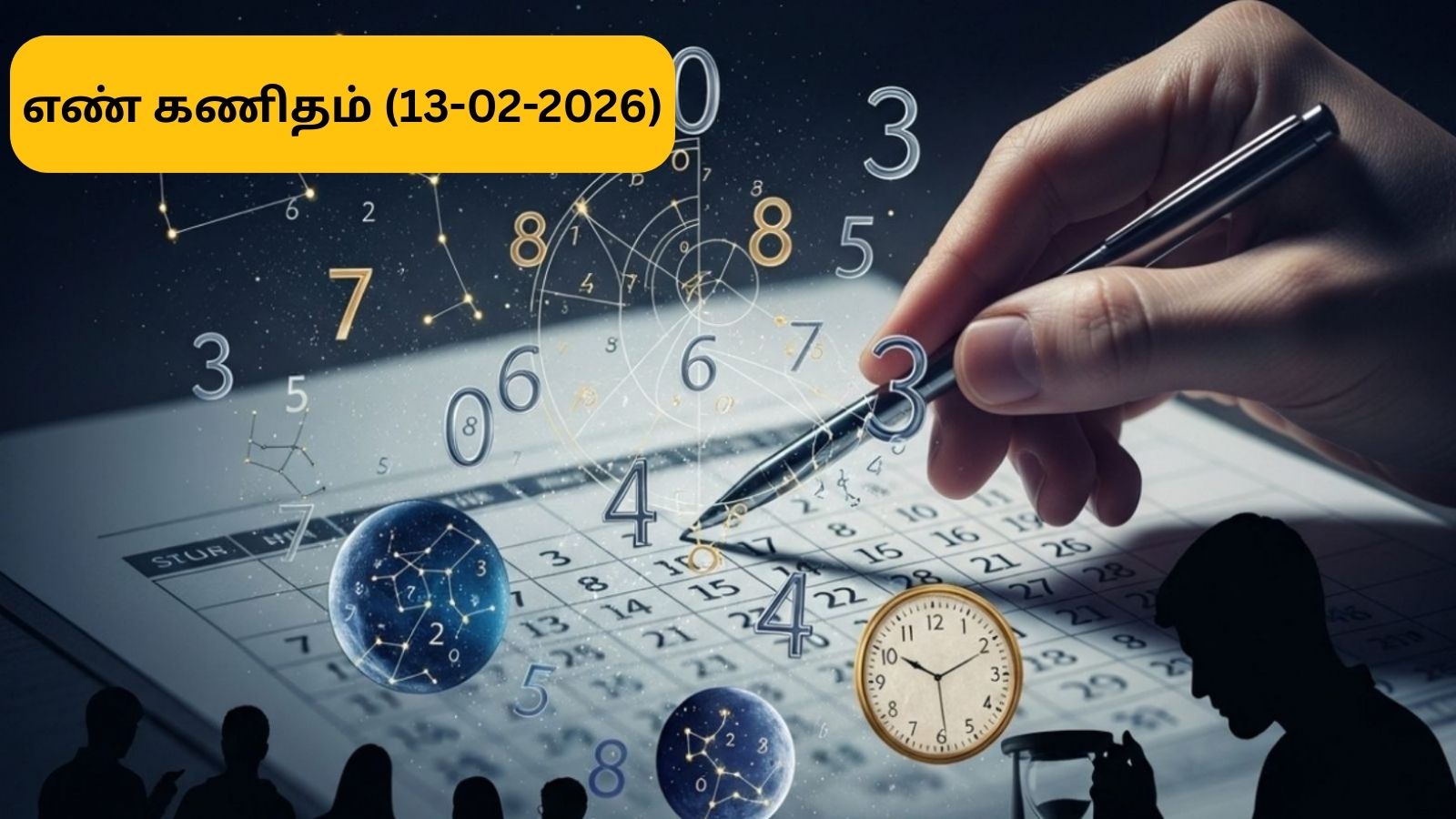 Numerology | இன்றைய நாள் எப்படி இருக்கும்? எண் கணிதம் சொல்வது என்ன? உங்க பிறந்த தேதிக்கு என்ன தெரிஞ்சுக்கோங்க! | ஆன்மீகம் போட்டோகேலரி - News18 தமிழ்
