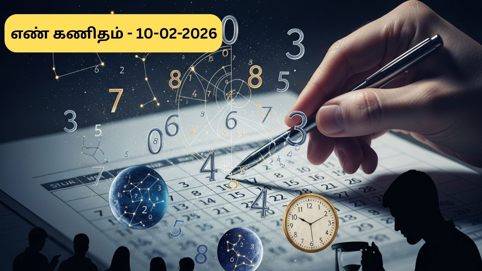 Numerology | இன்றைய நாள் எப்படி இருக்கும்? எண் கணிதம் சொல்வது என்ன? உங்க பிறந்த தேதிக்கு என்ன தெரிஞ்சுக்கோங்க! | ஆன்மீகம் போட்டோகேலரி - News18 தமிழ்