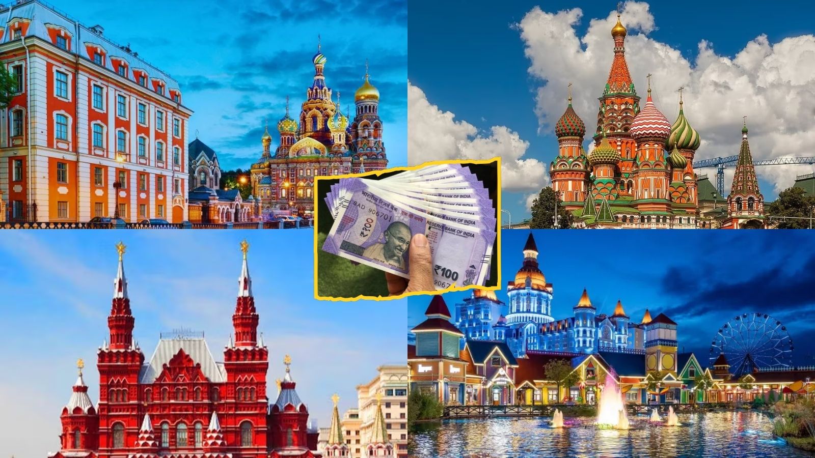 100 rupees in Russia | இந்தியாவின் 100 ரூபாய் ரஷ்யாவில் எவ்வளவு தெரியுமா? தெரிஞ்சா ஆச்சரியப்படுவீங்க! | வணிகம் போட்டோகேலரி - News18 தமிழ்