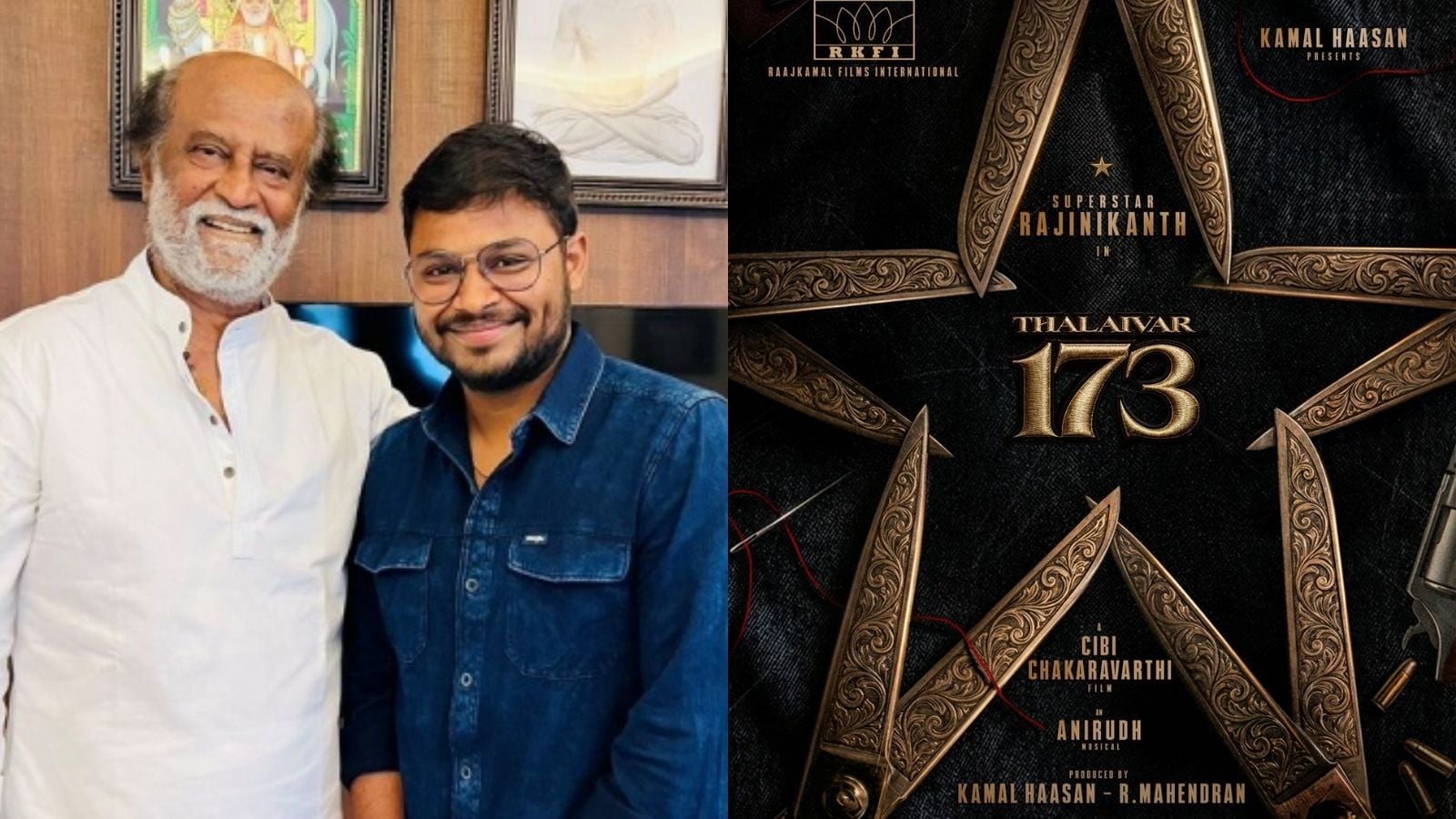 'ரஜினி 173' படம்... சிலருக்கு பதற்றம்... இயக்குநர் சிபி சக்கரவர்த்தி கொடுத்த வாக்குறுதி! | பொழுதுபோக்கு செய்திகள் - News18 தமிழ்