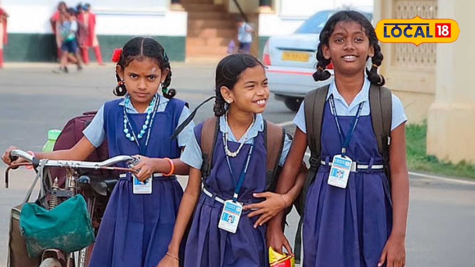 பள்ளி மாணவர்களுக்கு குஷியான செய்தி... மார்ச் 4 ஆம் தேதி அனைத்து பள்ளிகளுக்கு விடுமுறை... | தமிழ்நாடு போட்டோகேலரி - News18 தமிழ்